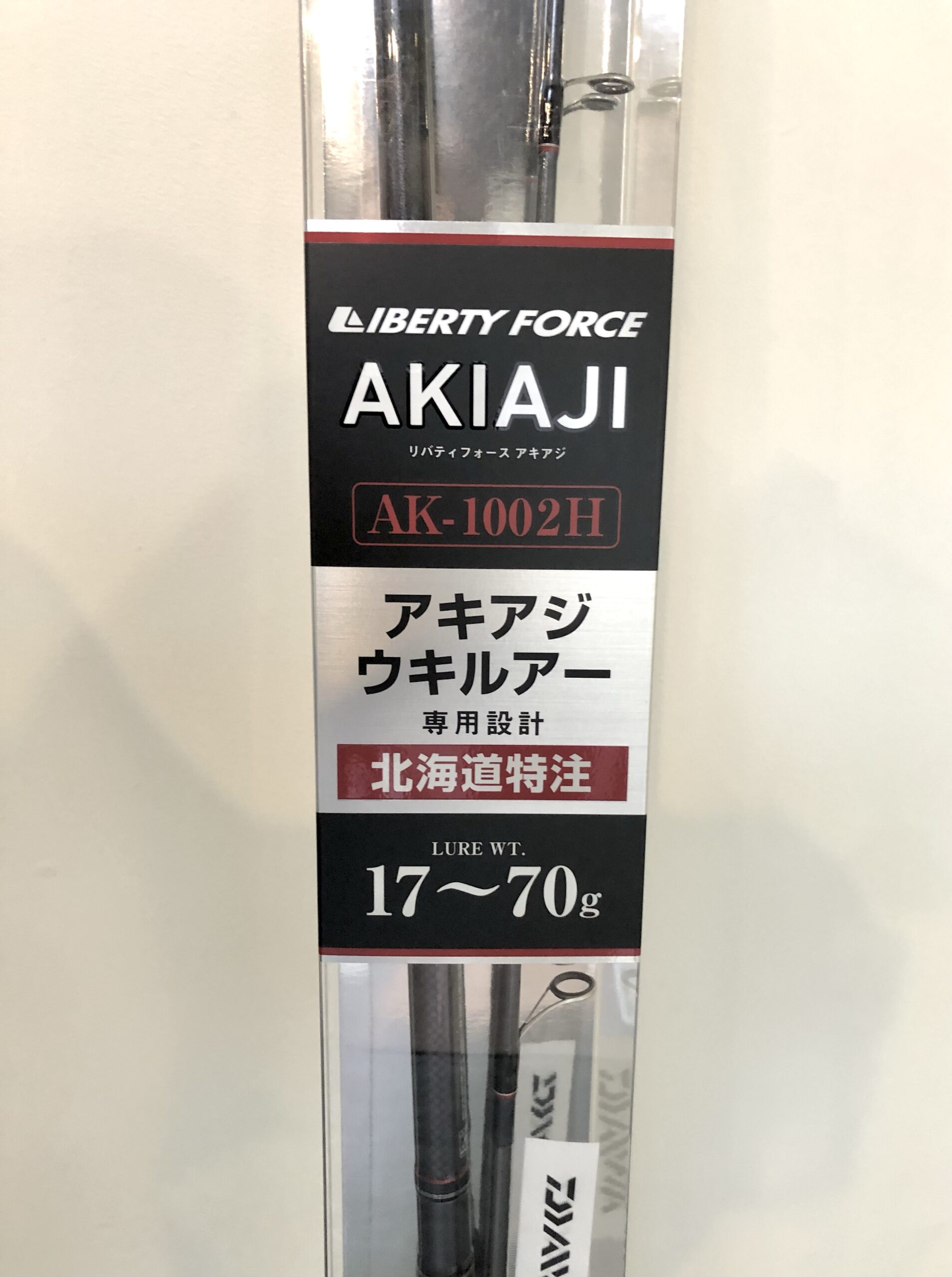 ダイワ】 リバティフォース AK-1103H 【北海道特注】サケロッド - ロッド