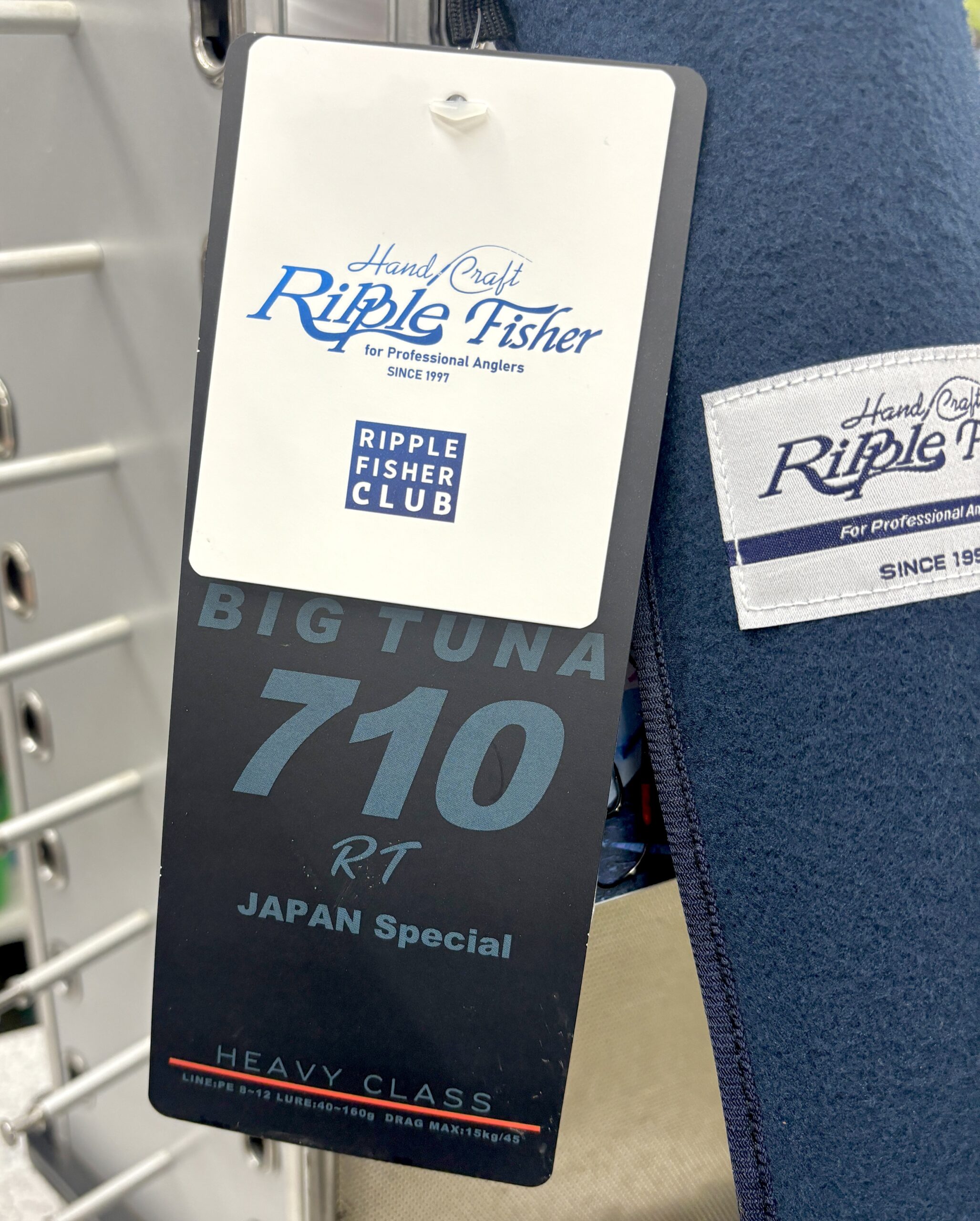 マグロキャスティング用ロッド購入 BIG TUNA 710RT JAPAN Special | 釣りMOMO日記